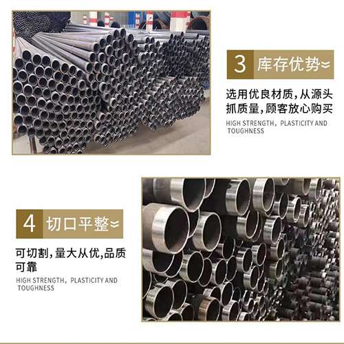本溪声测管用于灌浆和工程施工的注意事项